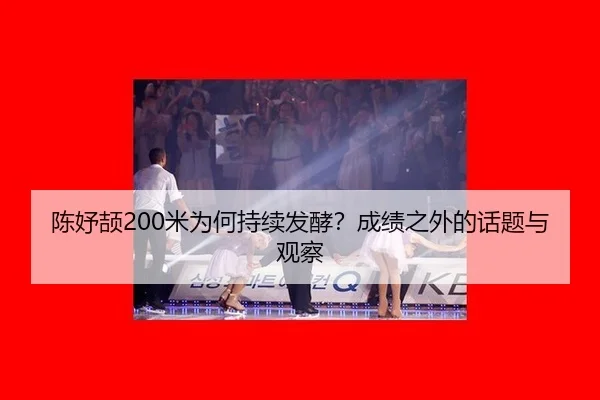 chen-yu-jie-mi-wei-he-chi-xu-fa-jiao-cheng-ji-zhi-wai-de-hua-ti-yu-guan-cha-2-603.jpg